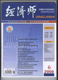 國(guó)際貨運(yùn)代理精品課程與物流代理服務(wù)