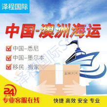 利達物流 全球化時代的專業貨運代理與物流服務伙伴